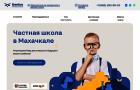 schoolgis.ru