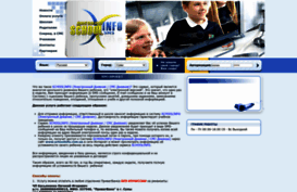 schoolinfo.com.ua