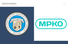 schoolrodniki.ru