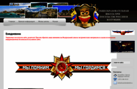 schoolruscolom.ru