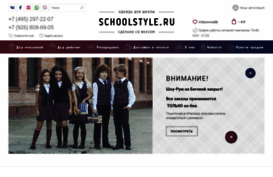 schoolstyle.ru
