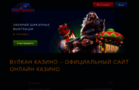 science-interest.ru