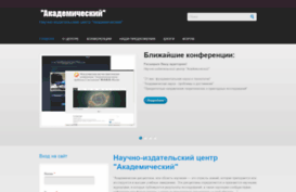 science-publish.ru