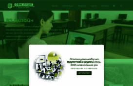 sclnau.com.ua