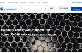 scmetal.ru