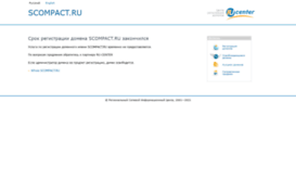 scompact.ru