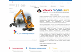 scrap-ugra.ru
