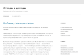 scrap.net.ru