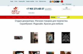 scrapbooksale.ru