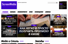 screenmedia.com.ua