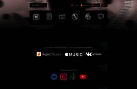 screenrock.ru
