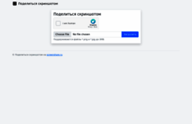 screenshare.ru