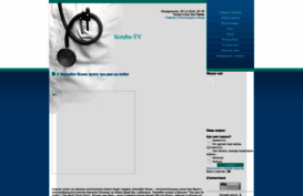 scrubs-tv.do.am