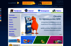 scs-telecom.kz