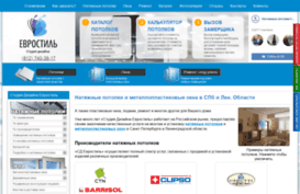 sd-eurostyle.ru