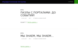 sd-games.ru