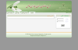 sd.ihio.gov.ir