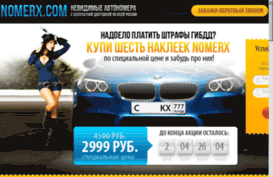 sdam-snimu24.ru