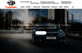 sdamauto.ru