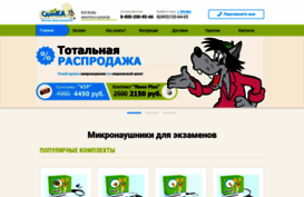sdayka.ru