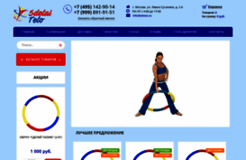 sdelai-telo.ru