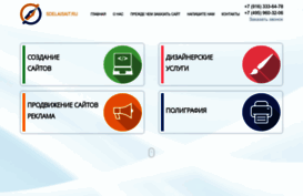 sdelaisait.ru