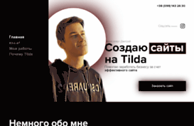 sdelano.com.ua