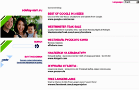 sdelay-sam.ru