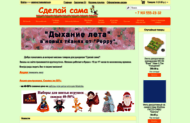 sdelaysama.ru