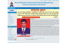 sdisurveydepartment.com