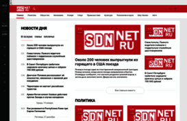 sdnnet.ru