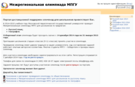 sdo.mpgu.edu