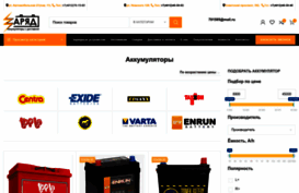 sdostavkoy.com