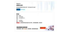 sdsds.com