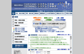 se.uec.ac.jp