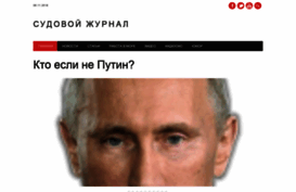 seacrew.ru