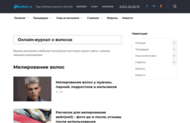 seahair.ru