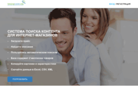 search.catalogloader.com