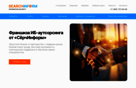 searchinform.ru