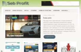 seb-profit.com