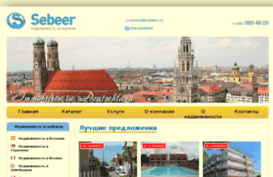 sebeer.ru
