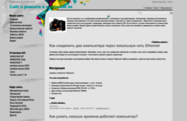 secnw.my1.ru