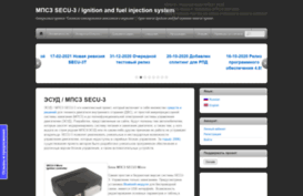 secu-3.org