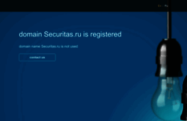 securitas.ru