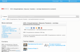 security.entua.com