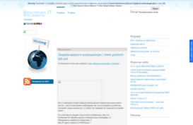 security.eu5.org