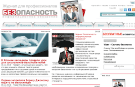 securityinfowatch.ru