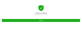 securitysib.com