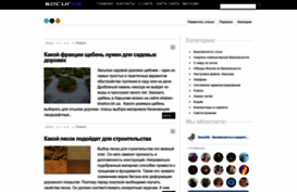 securos.org.ua