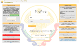 sed.e-dag.ru